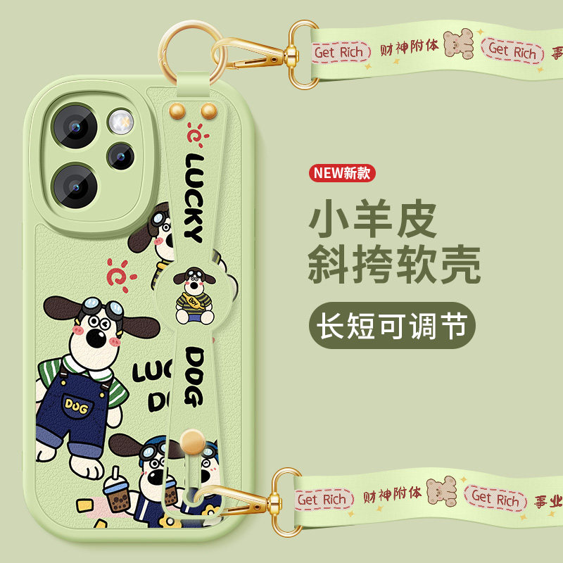 opporeno15手机壳Reno15Pro新款reno14小羊皮防摔14pro保护套掌门狗斜挎腕带挂绳硅胶软壳PLV110女PLW110适用