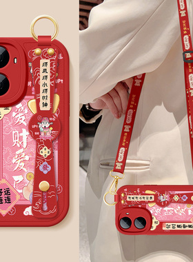 华为Hi畅享80Plus手机壳新款Wiko5G智选小羊皮防摔新年保护套爱财爱己斜挎腕带挂绳SNP-AN00硅胶软外女生适用