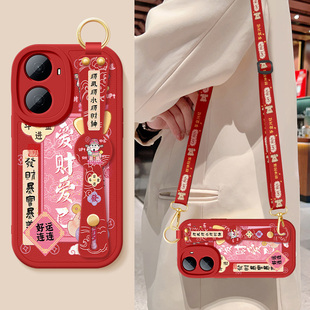 华为Hi畅享80Plus手机壳新款Wiko5G智选小羊皮防摔新年保护套爱财爱己斜挎腕带挂绳SNP-AN00硅胶软外女生适用