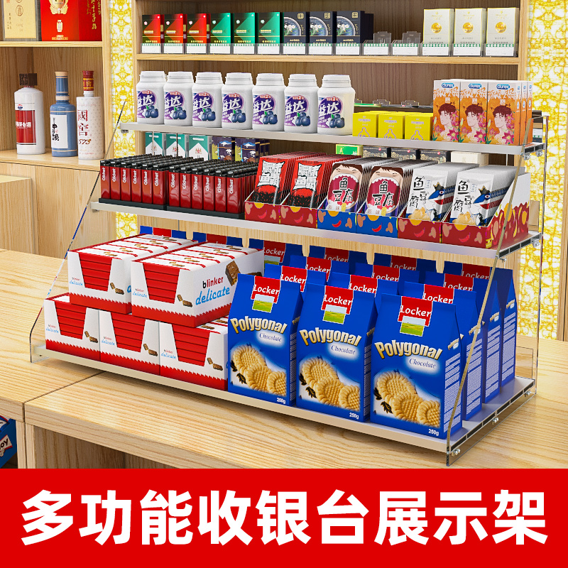 收银台置物架超市便利店柜台上桌面前零食口香糖槟榔小型收纳架子