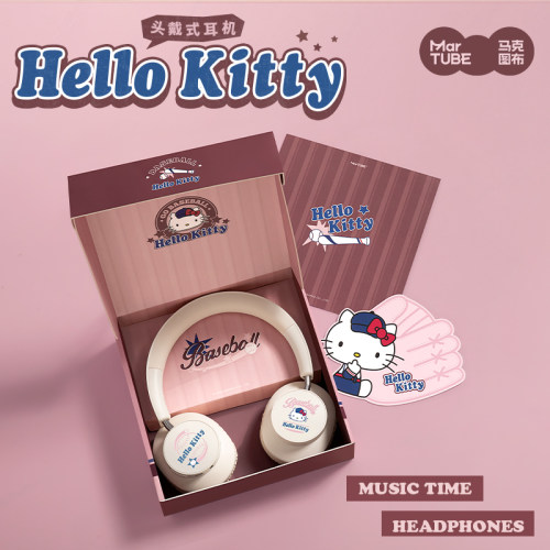 马克图布hellokitty头戴式耳机