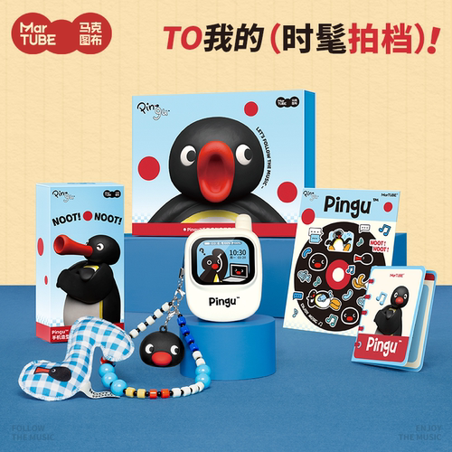 马克图布pingu屏幕耳机生日礼物