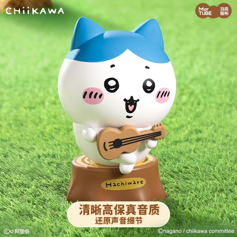 吉伊卡哇chiikawa唱歌音响摆件