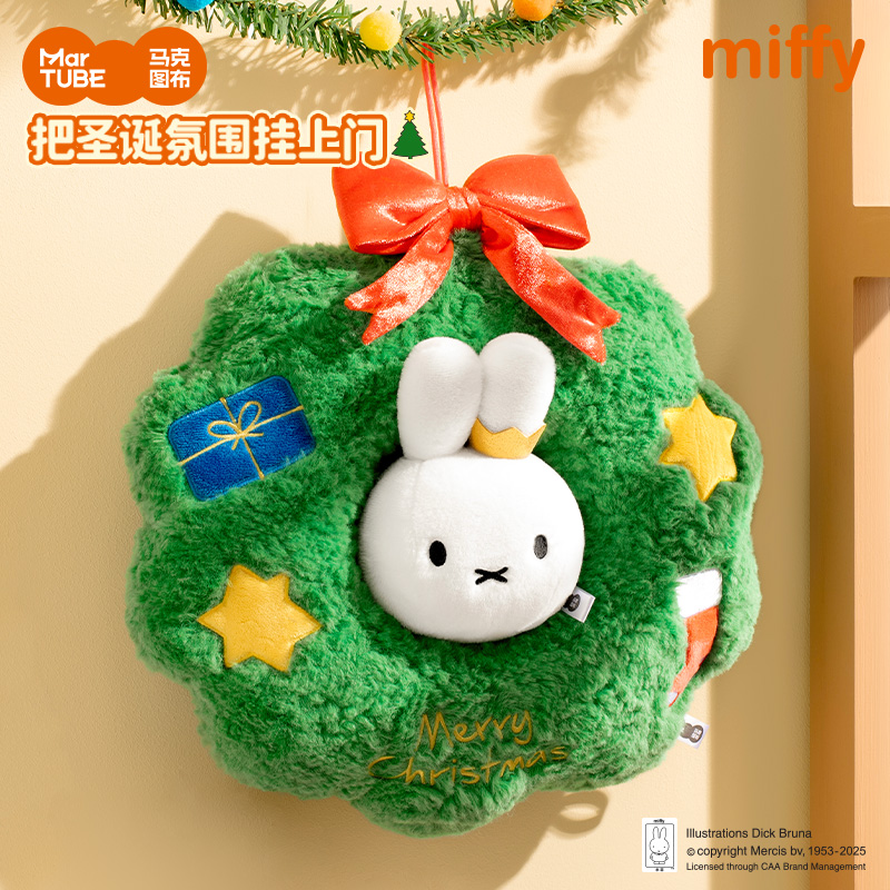 马克图布RiCO圣诞花环毛绒挂件