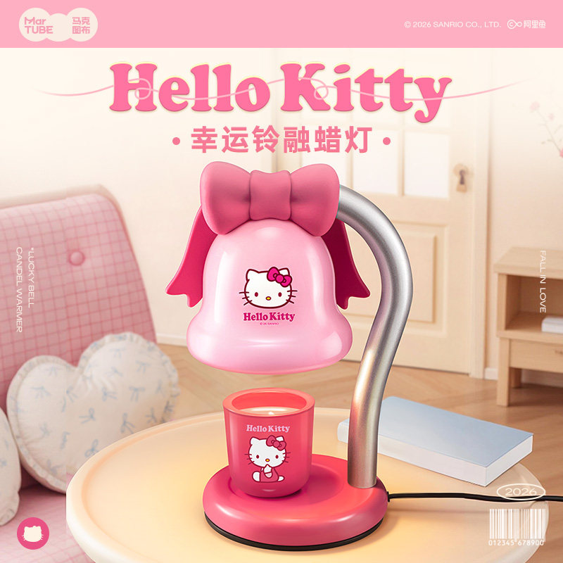 马克图布HelloKitty融蜡灯生日礼物女实用可爱创意桌面摆件教师节
