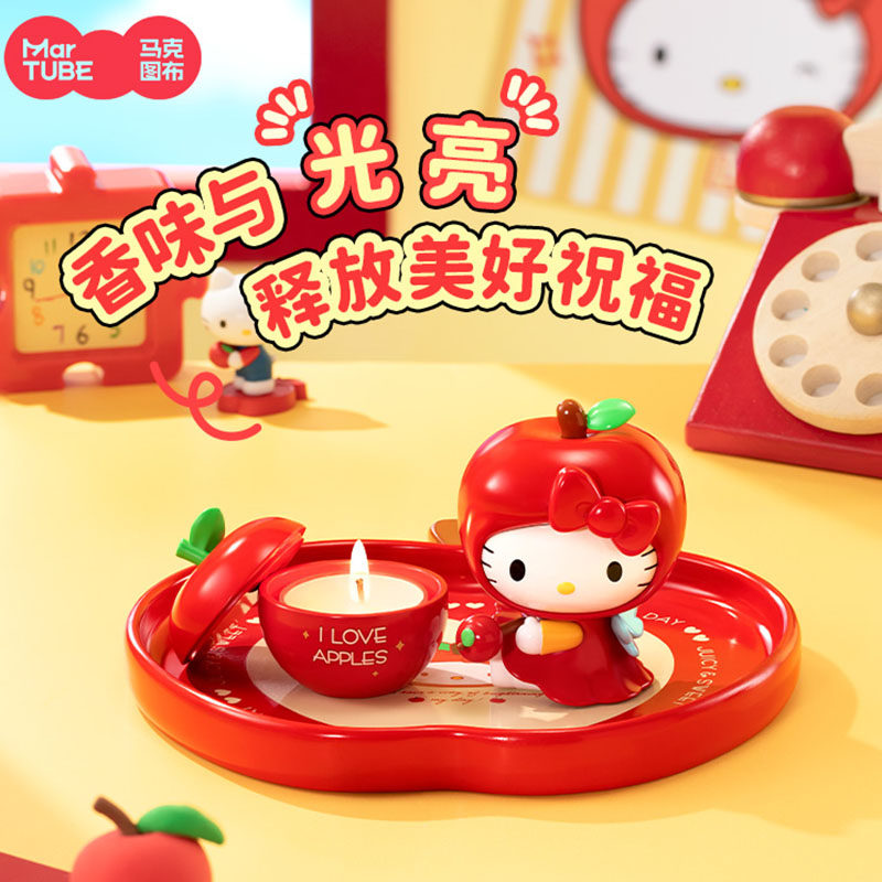 马克图布HelloKitty苹果香薰蜡烛招财猫礼盒生日礼物女生实用闺蜜