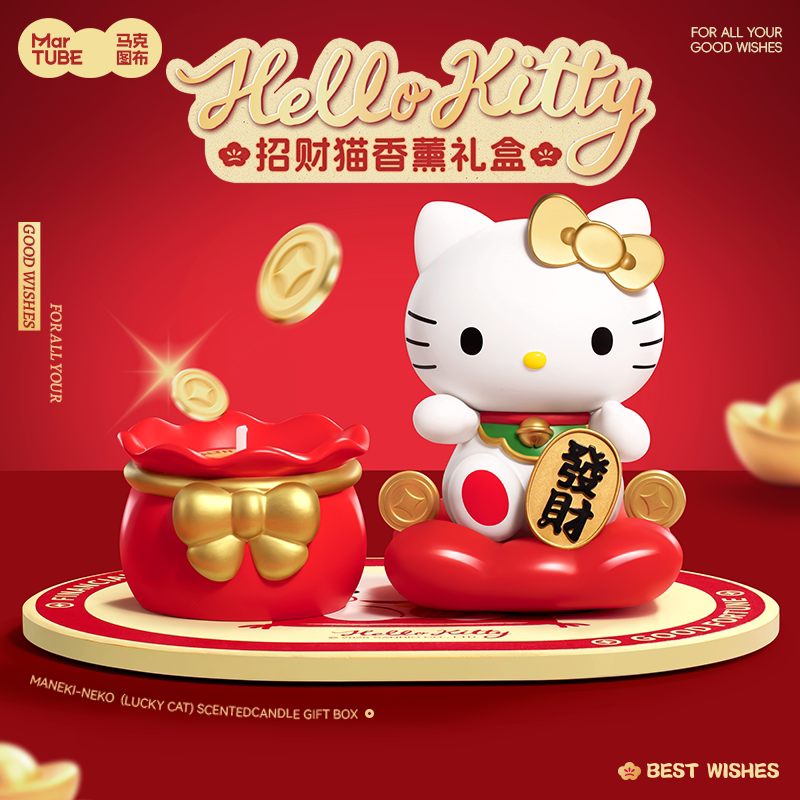 hellokitty招财猫香薰蜡烛礼盒图片