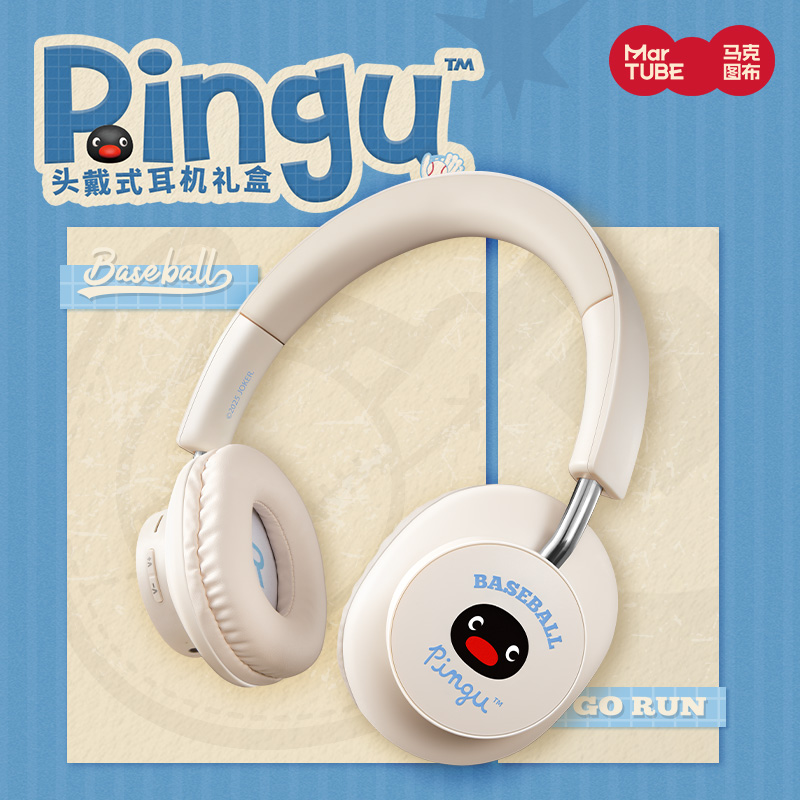 马克图布pingu头戴式蓝牙耳机
