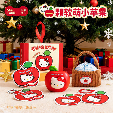 马克图布hellokitty苹果暖手宝usb充电手握式暖宝宝随身便携实用暖手神器生日礼物女生新年礼物