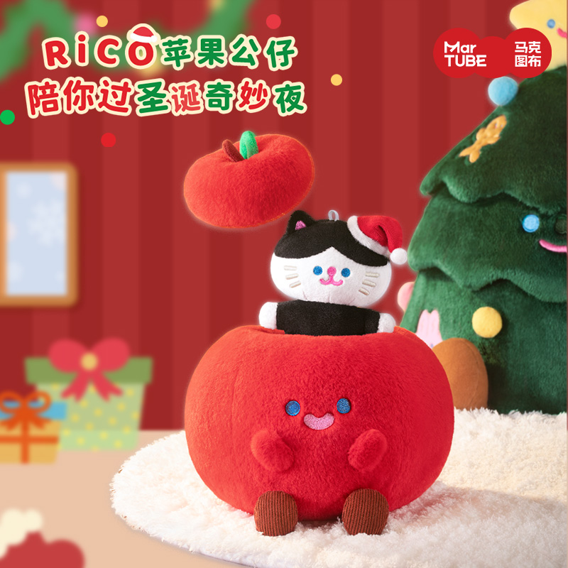 马克图布RiCO苹果小猫毛绒公仔