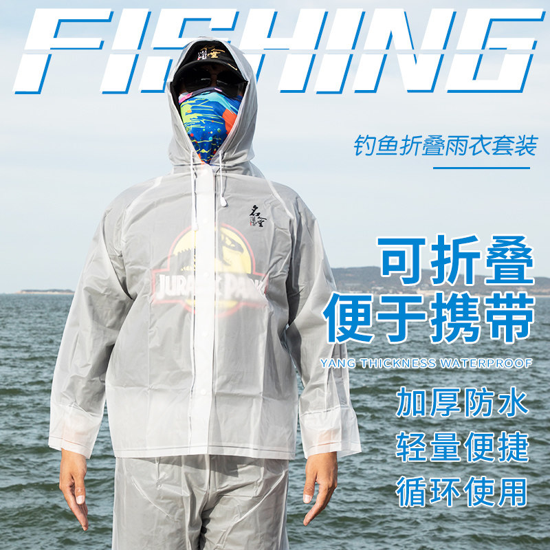 名人堂mrt成人雨衣半透明磨砂时尚雨衣非一次性雨衣男女士款带帽