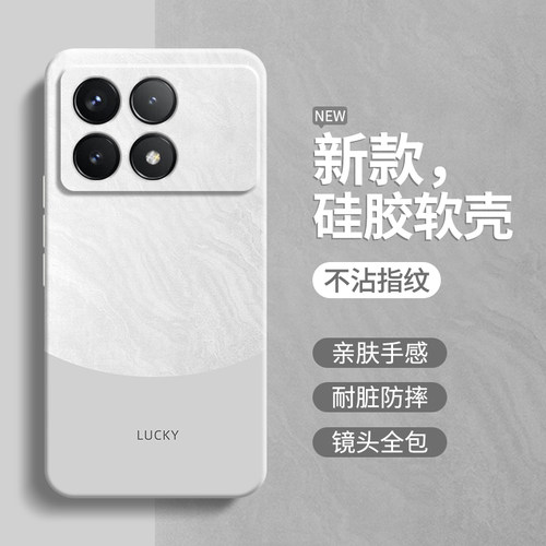 硅胶软壳 肌肤手感 全包防摔