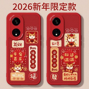 马年限定适用oppoA1Pro手机壳5G新款 A1s小羊皮保护套oppo硅胶0pp0男女新年2026过年红色喜庆全包防摔外壳 A1i