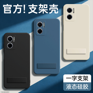 适用红米Note11R手机壳RedmiNote11e小米新款Redmi液态硅胶epro保护套带支架黑色se全包nont防摔pro男女外壳