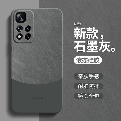 硅胶软壳 肌肤手感 全包防摔