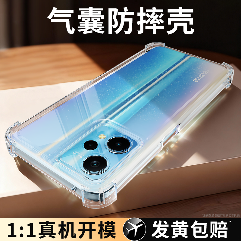 透明硅胶软壳，全包防摔