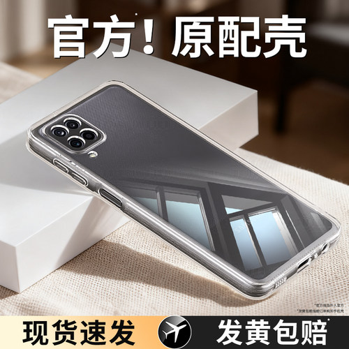 透明硅胶软壳，全包防摔