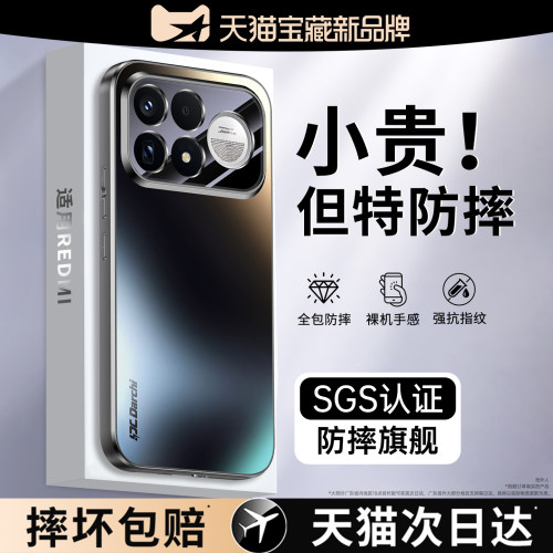亲肤磨砂 强抗指纹 全包防摔