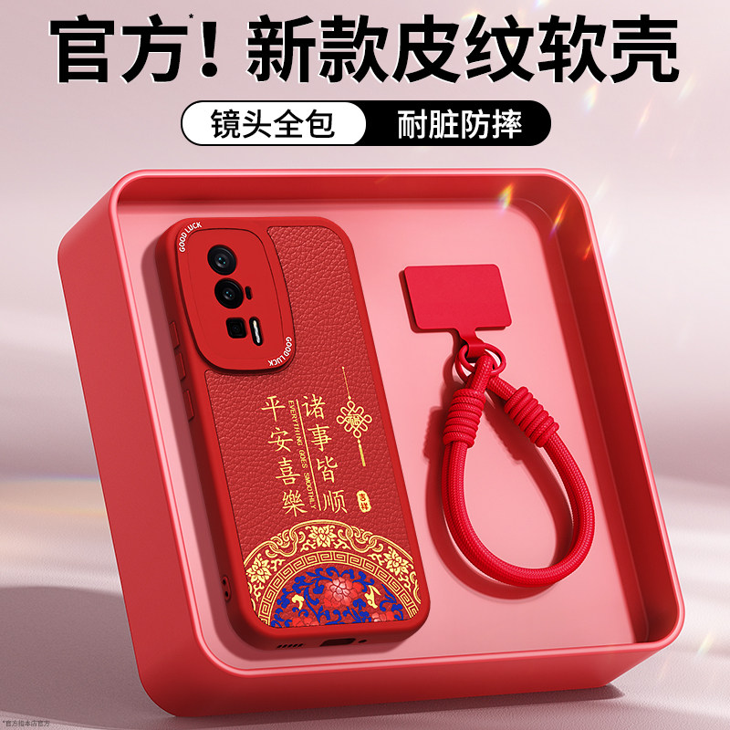 镜头全包，全包防摔，抗指纹，防摔