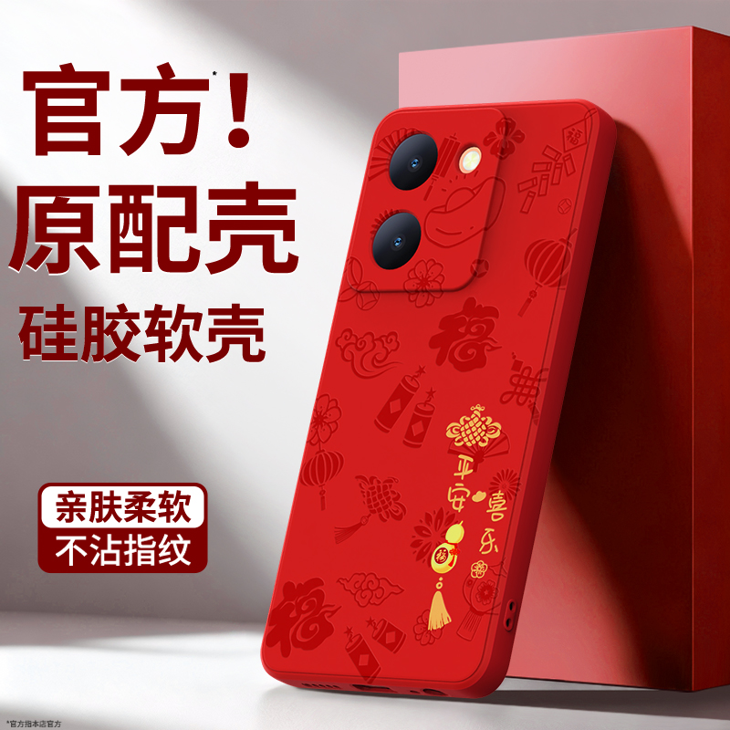 硅胶软壳 肌肤手感 全包防摔