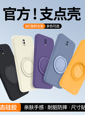 适用oppoR17手机壳R17pro新款OPPO液态硅胶oppr保护套opopr支点壳带支架全包opp0pp0ppor防摔opr磁吸男女外壳