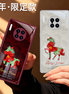 新年油画小马适用华为Mate30手机壳meta30Pro新款硅胶5Gmt保护套2026马年限定红色过年全包防摔男e女305G外壳