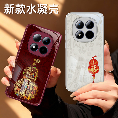 适用红米Note15Pro手机壳RedmiNote15Pro+小米红色2026新年新款套Redmi硅胶5G防摔喜庆马年过年男女155G外壳