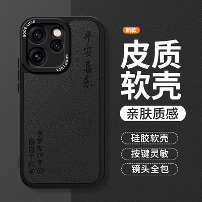 适用OPPOReno15手机壳Reno15Pro小羊皮新款保护套OPPO硅胶Rone高级镜头全包防摔OPReno系列PLW110男女PLV外壳