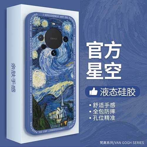 硅胶软壳 肌肤手感 全包防摔