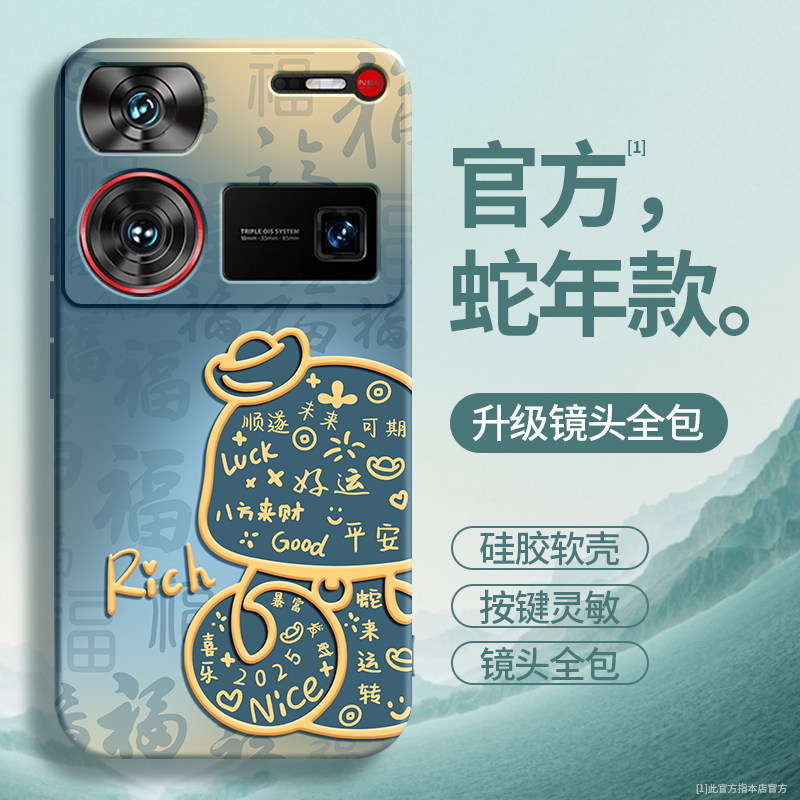 硅胶软壳 肌肤手感 全包防摔