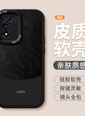 适用Realme真我Q3Pro手机壳realmeQ3s新款Q3t小羊皮硅胶oppo保护套opporealmeq熊猫简约撞色全包防摔男女外壳