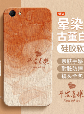 适用oppoR9s手机壳R9/R9plus/R9splus/R9m/r9sk新款oppo硅胶st套plusma简约渐变个性全包pro防摔tm男女软外壳