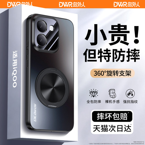 亲肤磨砂 强抗指纹 全包防摔