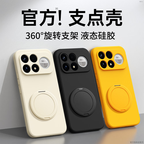 硅胶软壳 肌肤手感 全包防摔