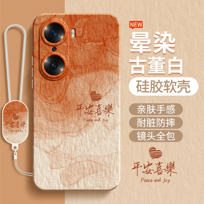 硅胶软壳 肌肤手感 全包防摔