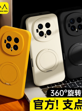 适用荣耀Magic8手机壳HonorMagic7Pro新款保护套majic6硅胶5proAir旋转支架华为魔术3至臻版4带支架防摔男女