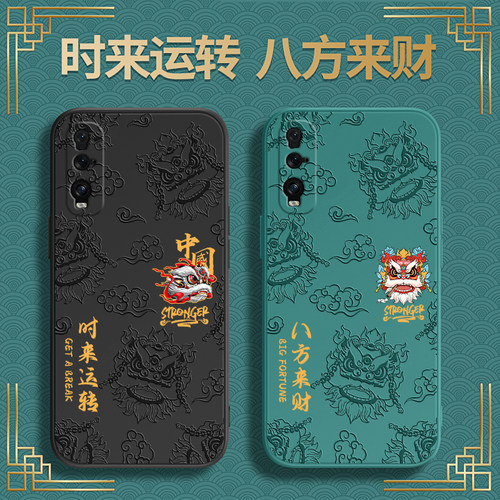 硅胶软壳 肌肤手感 全包防摔