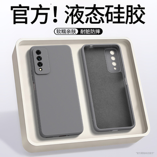 适用华为NzoneS7Pro手机壳智选S7中国移动nzone新款pro+硅胶保护套5G十全包nznoes50防摔SP200/300加210外壳