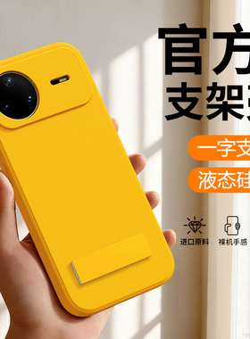 适用华为Nova15手机壳Nove14Pro新款13Ultra套12活力版硅胶11se全包10防摔8带支架7i男9女u5G版5ipro外壳4G6