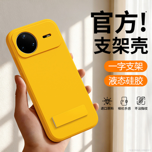 适用华为Nova15手机壳Nove14Pro新款13Ultra套12活力版硅胶11se全包10防摔8带支架7i男9女u5G版5ipro外壳4G6