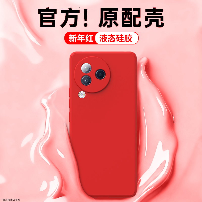 硅胶软壳 肌肤手感 全包防摔