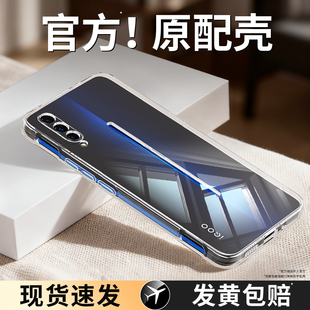 适用IQOO手机壳iqoopro透明新款vivoiqoo1代V1824A硅胶vivoiqoopro5g保护套爱酷超薄ipoo防摔iq00pro软iqoov