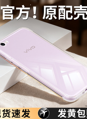 适用vivox9手机壳x9plus新款x9s/x9l/x9sl透明plusl保护套splus全包vivo超薄防摔viv0外壳vovox叉九男女vivix
