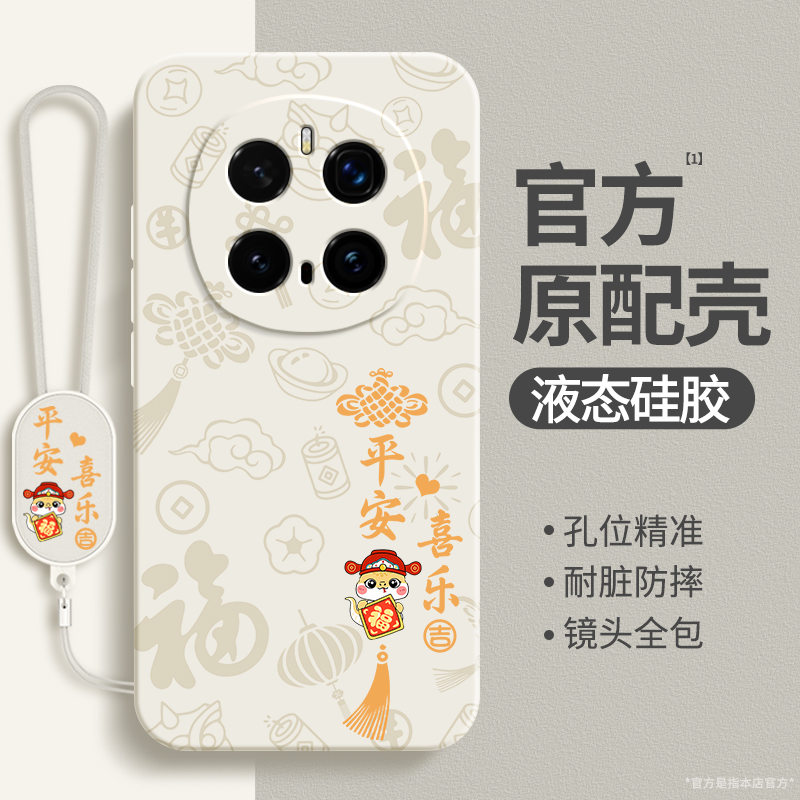 硅胶软壳 肌肤手感 全包防摔