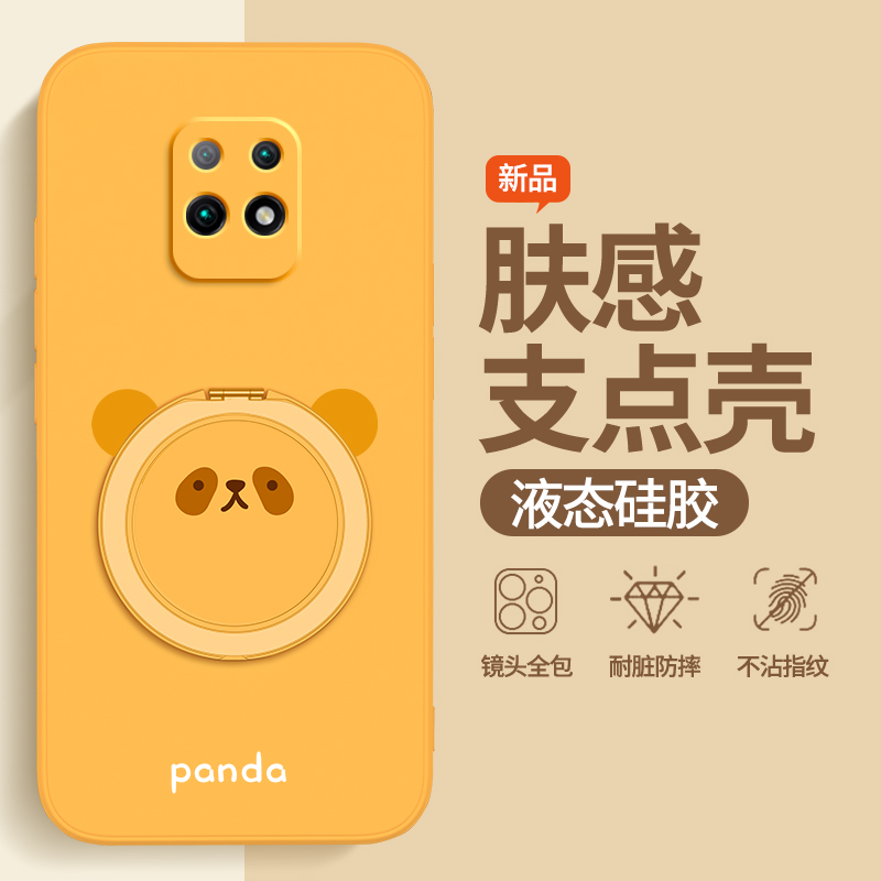 硅胶软壳 肌肤手感 全包防摔