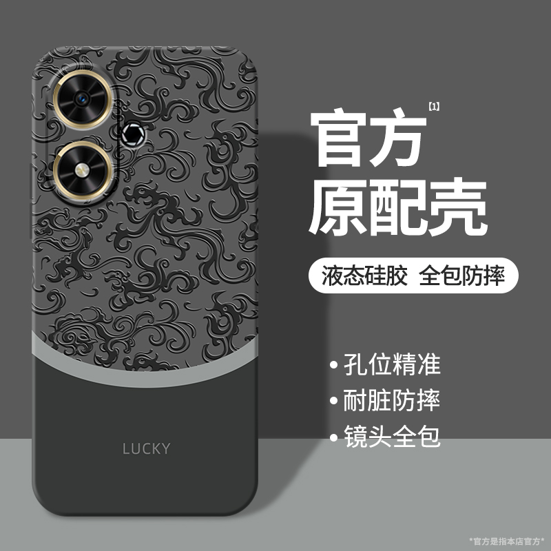 硅胶软壳 肌肤手感 全包防摔