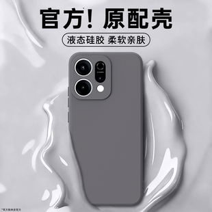 适用oppoReno14手机壳Reno13Pro新款保护套OPPO液态硅胶12系列3镜头全包防摔11/10/9/8/7/6男女5k4se元气版+