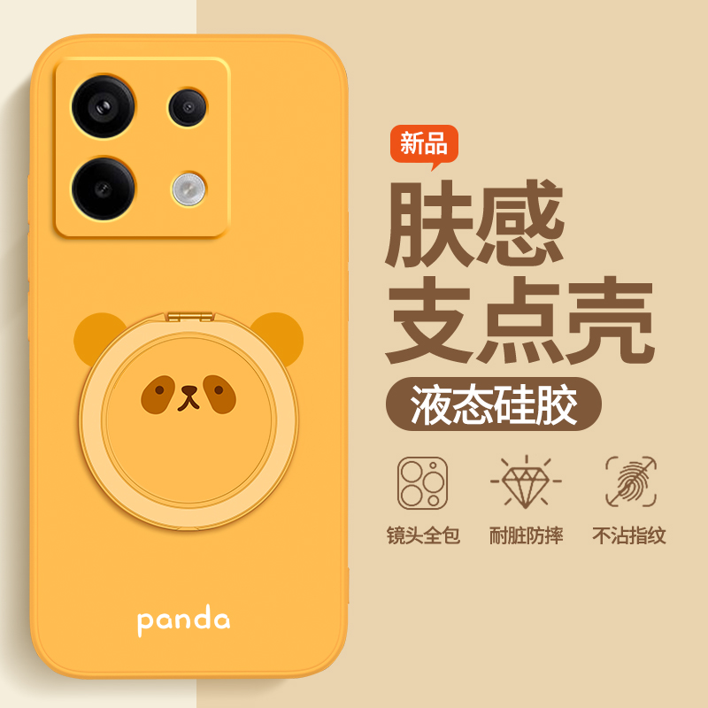 硅胶软壳 肌肤手感 全包防摔