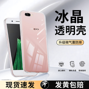 适用oppoR11手机壳R11s/R11plus/R11splus透明新款OPPO超薄st保护套软0pp0ppor全包plusk防摔t男pluskt女oppr