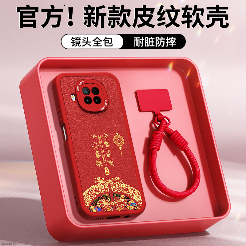 镜头全包，全包防摔，抗指纹，防摔